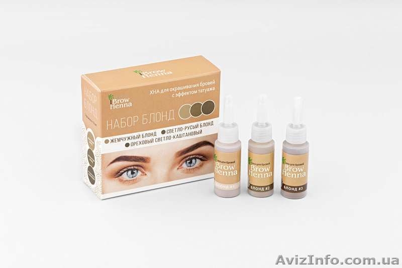 Натуральная хна для бровей Brow Henna с эффектом татуажа. - <ro>Изображение</ro><ru>Изображение</ru> #2, <ru>Объявление</ru> #1601474