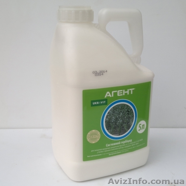 Гербіцид Агент - <ro>Изображение</ro><ru>Изображение</ru> #1, <ru>Объявление</ru> #1602511