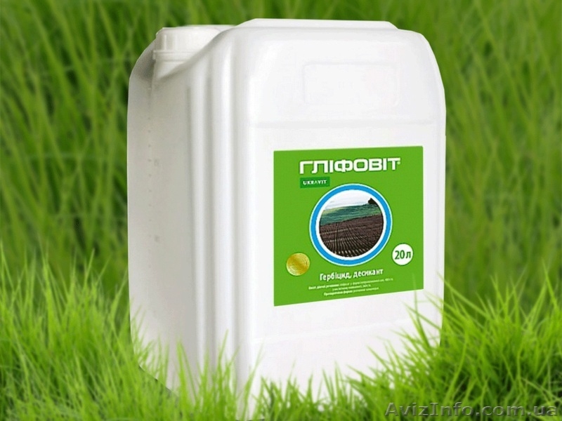 Гербіцид суцільної дії - Гліфовіт - <ro>Изображение</ro><ru>Изображение</ru> #1, <ru>Объявление</ru> #1599259