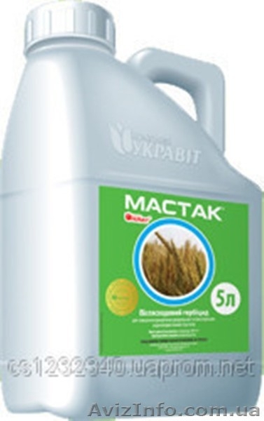 Гербіцид  для гірчиці, ріпаку - Нарапс     - <ro>Изображение</ro><ru>Изображение</ru> #2, <ru>Объявление</ru> #1599281