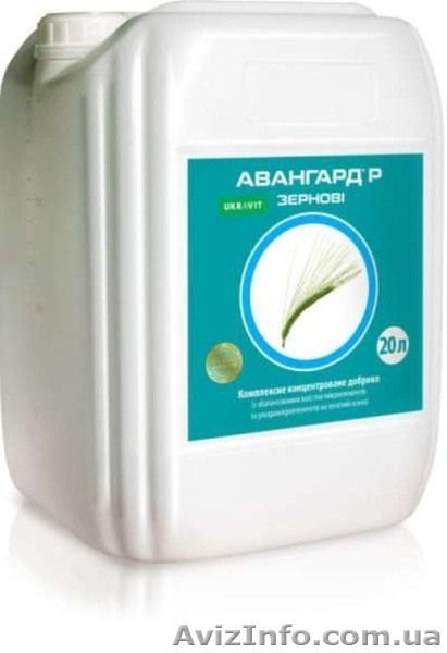 Добрива для зернових Авангард® Зернові - <ro>Изображение</ro><ru>Изображение</ru> #1, <ru>Объявление</ru> #1606707