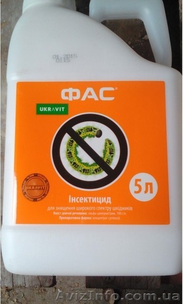 Інсектицид для капусти, зернових - Фас - <ro>Изображение</ro><ru>Изображение</ru> #1, <ru>Объявление</ru> #1618554