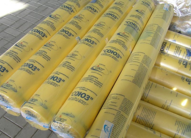 Теплична плівка агроволокно - <ro>Изображение</ro><ru>Изображение</ru> #1, <ru>Объявление</ru> #1680768