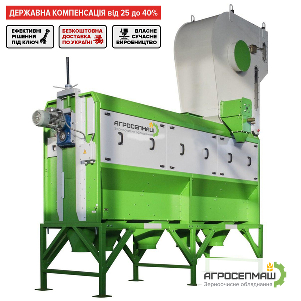 Барабанные сепараторы РБС - <ro>Изображение</ro><ru>Изображение</ru> #1, <ru>Объявление</ru> #1681248