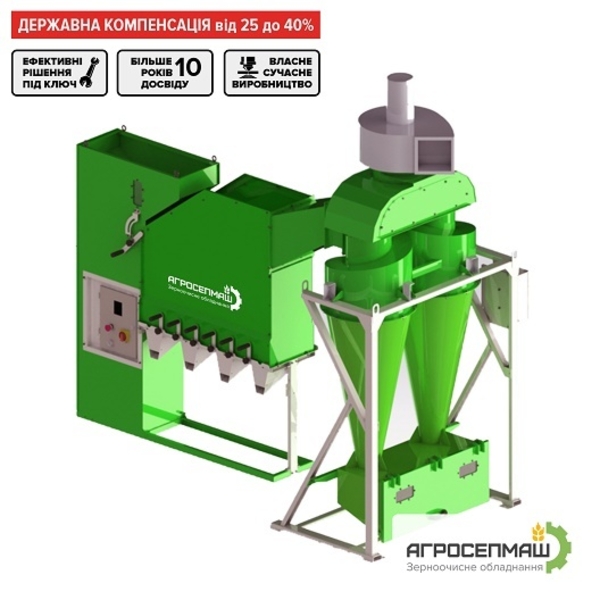 Аэродинамические сепараторы ИСМ - <ro>Изображение</ro><ru>Изображение</ru> #3, <ru>Объявление</ru> #1681005