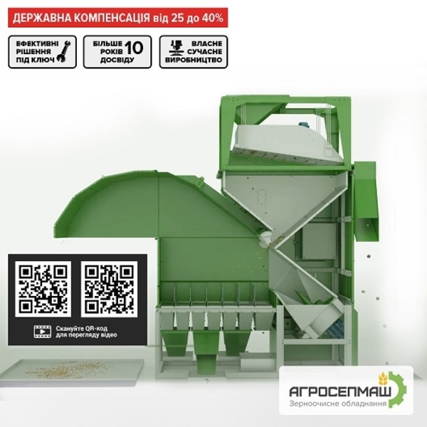 Аэродинамические сепараторы ИСМ - <ro>Изображение</ro><ru>Изображение</ru> #5, <ru>Объявление</ru> #1681005