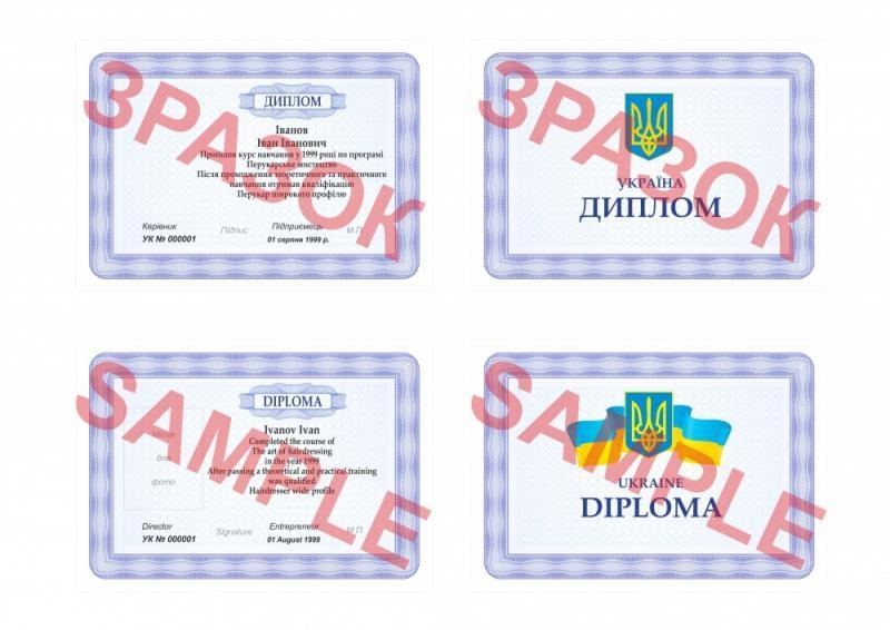 Курси сушіст, манікюр, зварник, бухгалтер, тесляр, татуаж  - <ro>Изображение</ro><ru>Изображение</ru> #2, <ru>Объявление</ru> #1687945