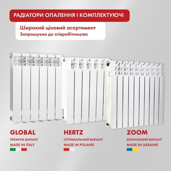 Продам радиаторы и котлы отопления оптом - <ro>Изображение</ro><ru>Изображение</ru> #5, <ru>Объявление</ru> #1693745