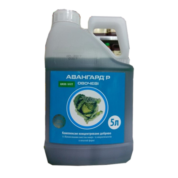 Добрива комплексні Авангард® Овочеві - <ro>Изображение</ro><ru>Изображение</ru> #1, <ru>Объявление</ru> #1633581