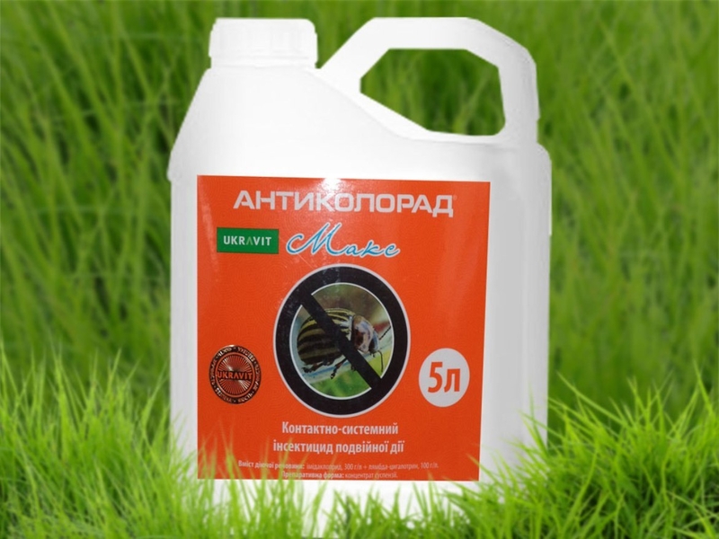 Гербіцид суцільної дії - Гліфовіт - <ro>Изображение</ro><ru>Изображение</ru> #5, <ru>Объявление</ru> #1599259