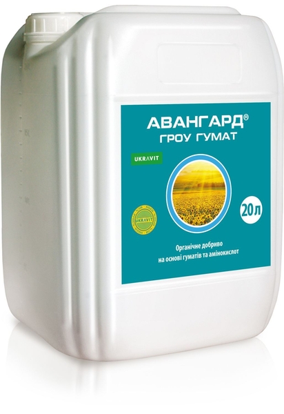 Добрива для зернових Авангард® Зернові - <ro>Изображение</ro><ru>Изображение</ru> #2, <ru>Объявление</ru> #1606707