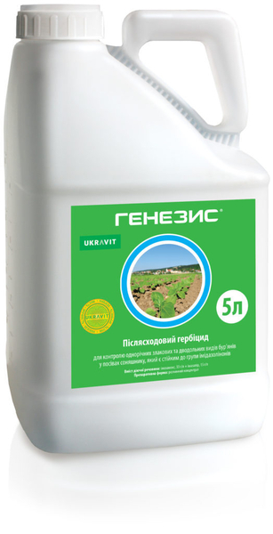 Гербіцид Генезис - Євролайтинг - <ro>Изображение</ro><ru>Изображение</ru> #1, <ru>Объявление</ru> #1599276