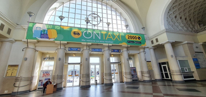 Реклама на ЖД вокзалах по Украине - <ro>Изображение</ro><ru>Изображение</ru> #2, <ru>Объявление</ru> #1716151