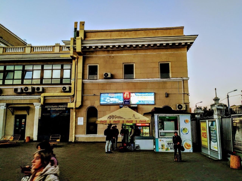 Реклама на ЖД вокзалах по Украине - <ro>Изображение</ro><ru>Изображение</ru> #5, <ru>Объявление</ru> #1716151