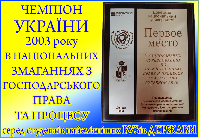 Юридичні послуги, консультації, складання документів, адвокат, юрист - <ro>Изображение</ro><ru>Изображение</ru> #5, <ru>Объявление</ru> #1723969