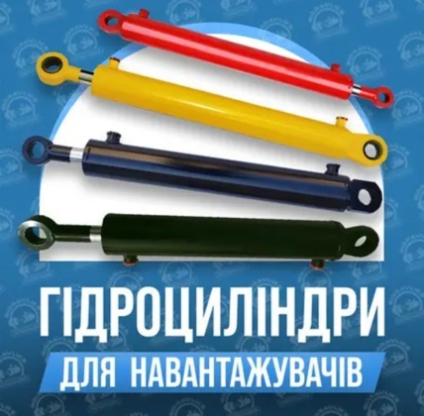 Гидроцилиндр ПКУ-08, СНУ, КУН. Борона, Дровокол, Сеялка и Погрузчик - <ro>Изображение</ro><ru>Изображение</ru> #2, <ru>Объявление</ru> #1729837