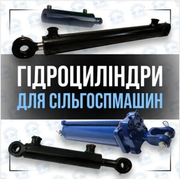 Гидроцилиндр ПКУ-08, СНУ, КУН. Борона, Дровокол, Сеялка и Погрузчик - <ro>Изображение</ro><ru>Изображение</ru> #3, <ru>Объявление</ru> #1729837