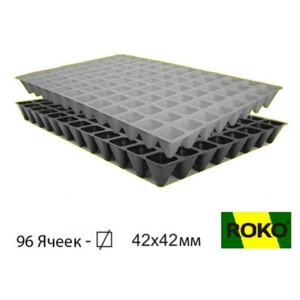 Касета для розсади 96 комірок - хіт літа 2025 року - <ro>Изображение</ro><ru>Изображение</ru> #1, <ru>Объявление</ru> #1749710