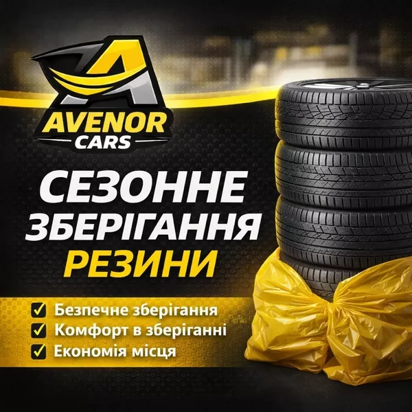 СТО Варшава Україномовний автосервіс  Avenor Cars - <ro>Изображение</ro><ru>Изображение</ru> #3, <ru>Объявление</ru> #1753269
